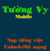 Mobile_Service